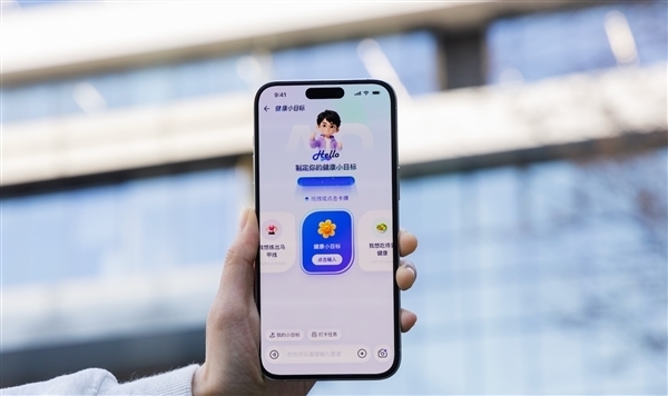 小米运动健康App接入蚂蚁阿福：支持AI初步健康建议