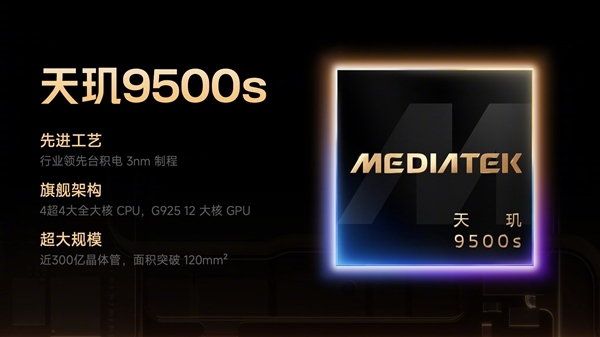 雷军：Turbo 5 Max的实力 强得有点离谱