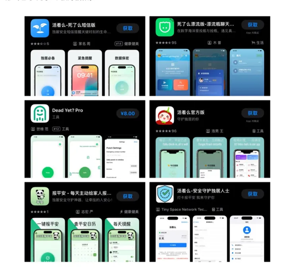 “死了么”带火APP开发：定制收费4000元起 AI零成本“手搓”