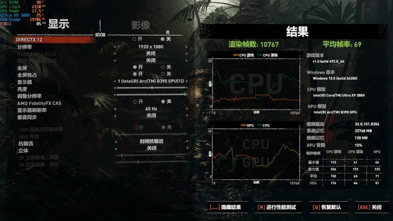 史上最优秀移动处理器！酷睿Ultra X9 388H首发评测：核显强于RTX 3050 续航两倍于锐龙轻薄本