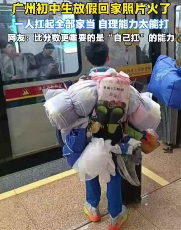广州“最强背影小孩哥”刷屏 网友：果然是黄埔军校