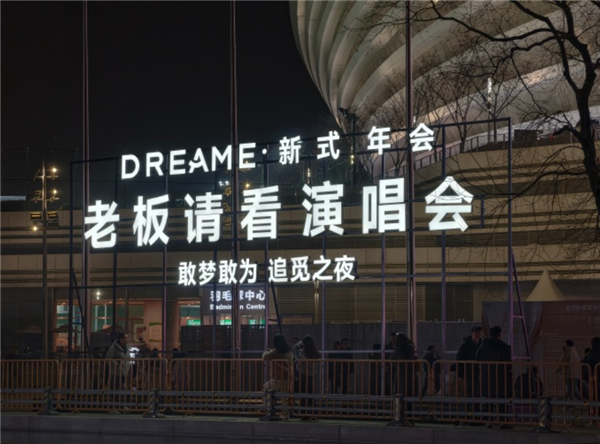 追觅科技创始人俞浩：希望三年后追觅实现1万亿的小目标