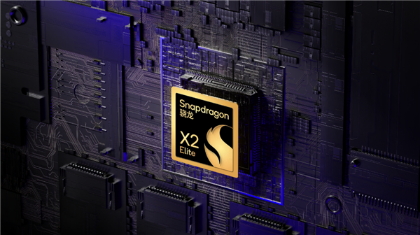 高通骁龙X2 Elite游戏性能实测：比上代暴增超80%！仍不及苹果M5