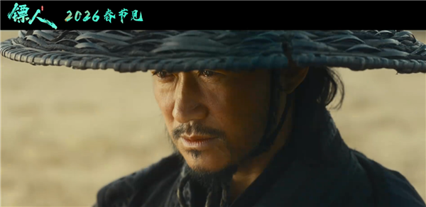 超6.89677亿！《镖人：风起大漠》成中国影史武侠片票房冠军