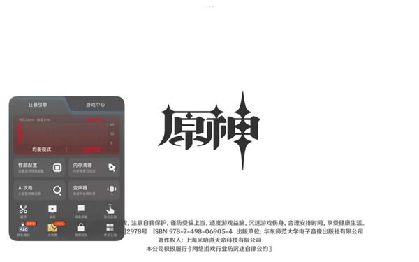 2026年性能小平板推荐指南：屏幕真的很重要