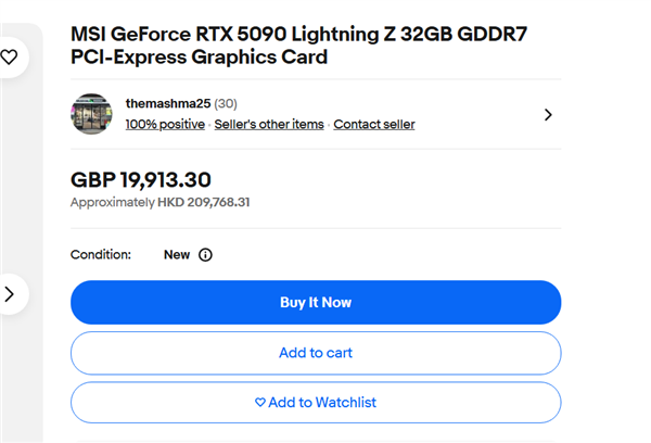 太夸张了！微星RTX 5090闪电二手市场标价超185000元