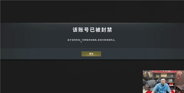 直播间用外挂吗 大司马直播《PUBG》竟遭到当场封号