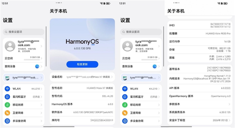 左手 AI右手大屏！华为Mate X7典藏版体验评测：鸿蒙OS 6.0加持 不仅是折叠更是掌上工作站
