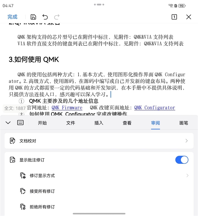 左手 AI右手大屏！华为Mate X7典藏版体验评测：鸿蒙OS 6.0加持 不仅是折叠更是掌上工作站