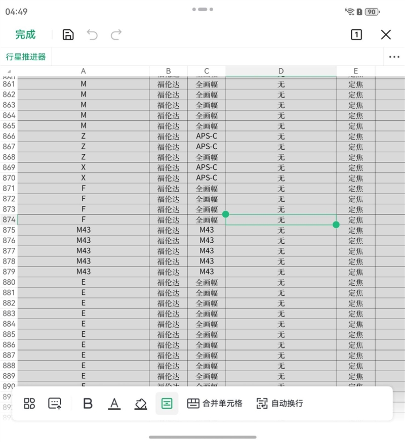 左手 AI右手大屏！华为Mate X7典藏版体验评测：鸿蒙OS 6.0加持 不仅是折叠更是掌上工作站