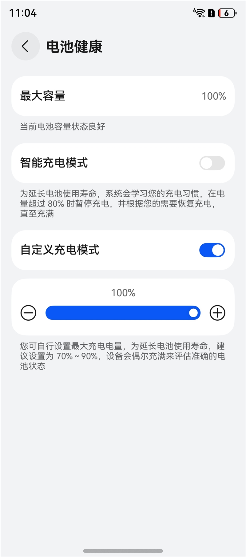 左手 AI右手大屏！华为Mate X7典藏版体验评测：鸿蒙OS 6.0加持 不仅是折叠更是掌上工作站