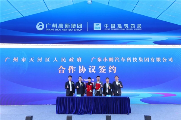 全球首个！小鹏布局人形机器人全链条量产基地 2026年底规模量产