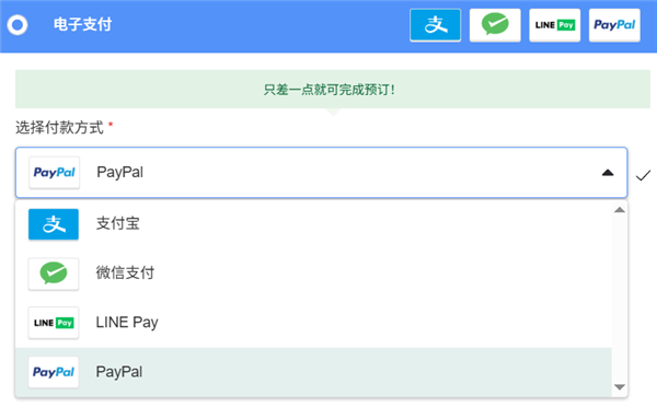 互联网初代神话！余额宝的鼻祖PayPal快被后生干趴了