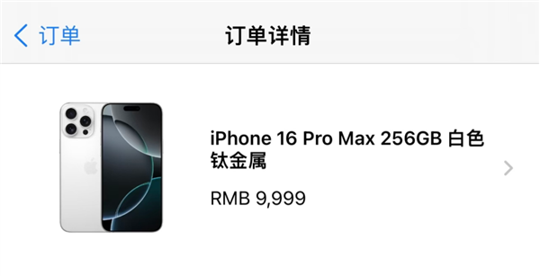 你买的全新iPhone屏幕可能早被人偷偷换走了