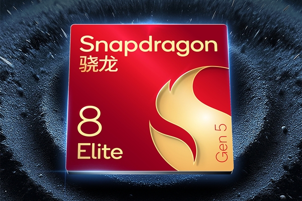 安卓最强2nm芯片！高通骁龙8 Elite Gen6 Pro来了：小米全球首发