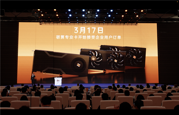 12GB显存！中国首款6nm真自研GPU正式发售：性能对标RTX 4060 适配100+游戏、最火大作全覆盖
