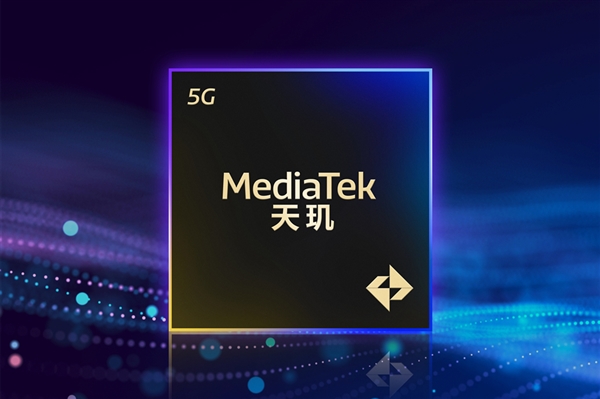 REDMI最强天玑旗舰！REDMI K90至尊版4月亮相：内置风扇 性能开挂