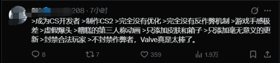 V社被喷烂了！《CS2》换弹机制大改