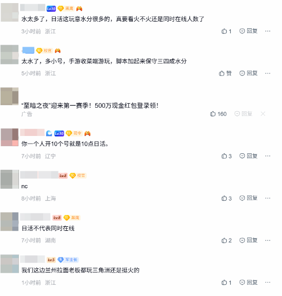 腾讯王朝了 日活半个亿！《三角洲行动》官宣新突破