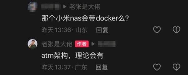 小米NAS终于要来了！官方发布影像管理需求调研问卷