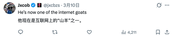 意外走红的广西农村青年 被外网标价百万美元