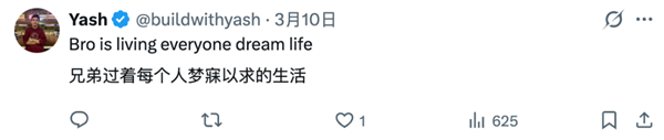 意外走红的广西农村青年 被外网标价百万美元
