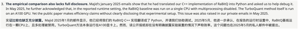 内存厂暴跌上百亿 结果只是一个乌龙？