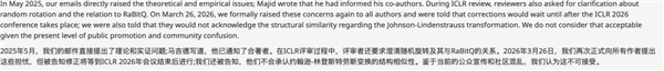 内存厂暴跌上百亿 结果只是一个乌龙？