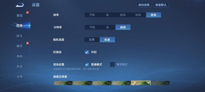 天玑9500搭配蔡司影像 vivo X300s手机全面评测：省心耐用的直屏主力机