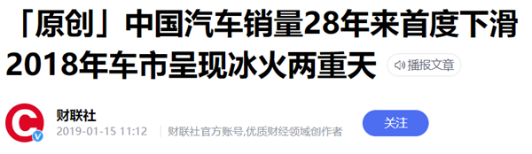 曾经的大众平替斯柯达 现在被大众自己卷“死”了