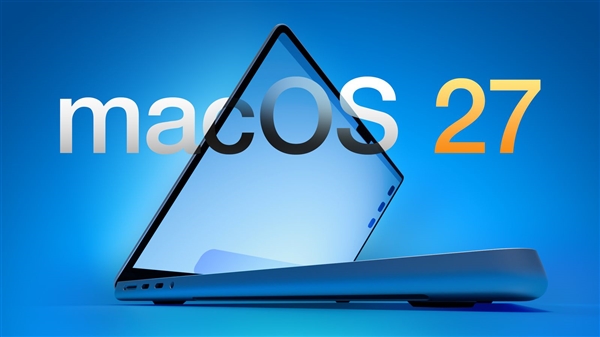 一个时代的落幕！苹果macOS 27将彻底放弃Intel Mac