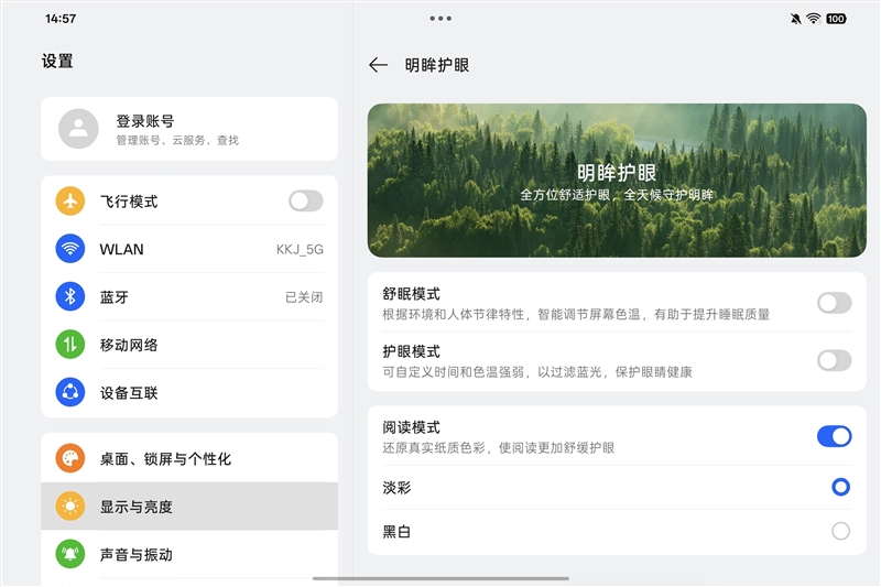 279g极致轻薄+骁龙8 Gen5！OPPO Pad Mini评测：一款终于站起来的安卓旗舰小平板