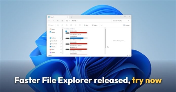 Windows 11文件资源管理器速度起飞！底层全面焕新
