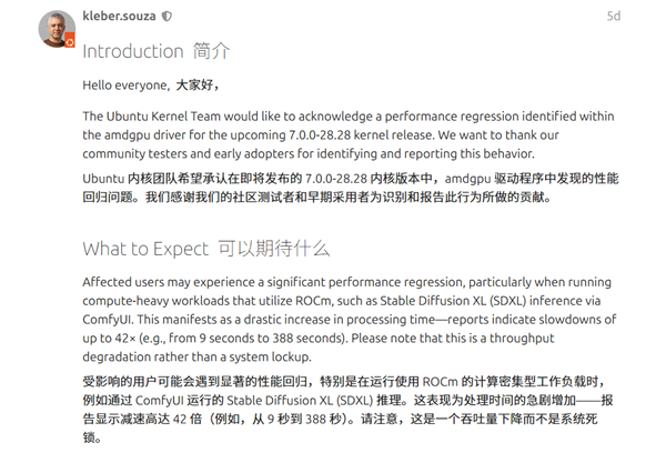 ROCm性能暴跌至1/42！AMD GPU Linux驱动曝出重大Bug