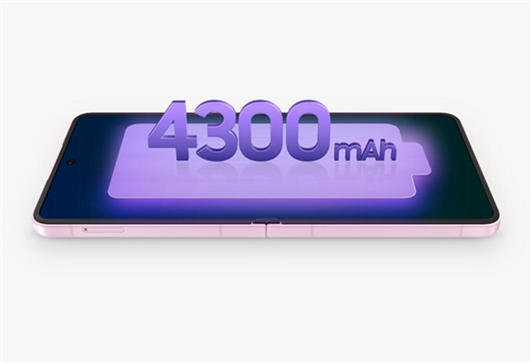 三星Galaxy Z Flip8发布：首款骁龙8E5小折叠 8999元起