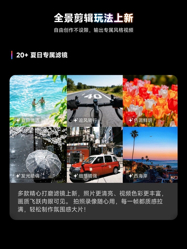 影石App重磅更新：静态全景照片一键生成Live动图