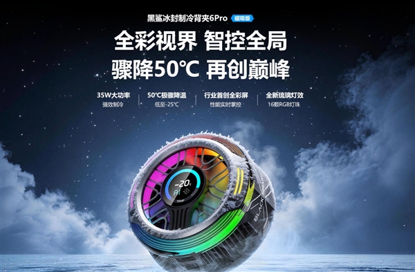 黑鲨手机停止官方售后维修：关联公司经营异常