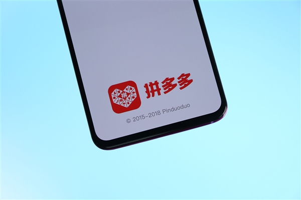 拼多多上线最快明天达 正面迎战美团阿里京东