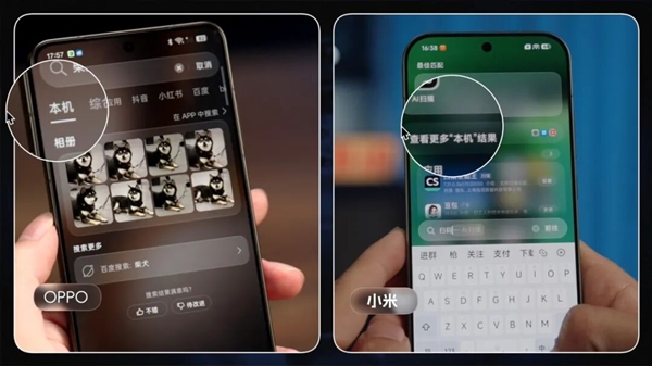 广告多还容易误触 到底谁爱用下拉搜索啊