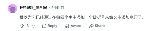 以后让Claude写的东西 可能要小心留暗底了