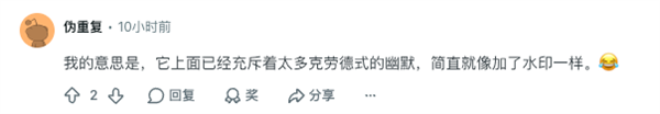 以后让Claude写的东西 可能要小心留暗底了