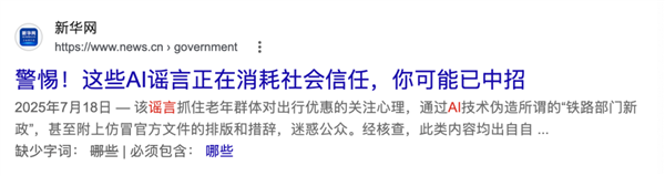以后让Claude写的东西 可能要小心留暗底了