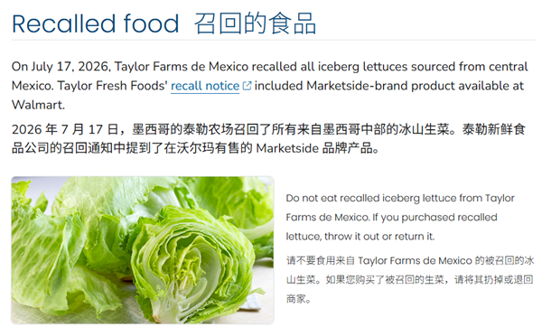 美国6000多人感染寄生虫！而这种老祖宗的饮食方式一直在守护我们