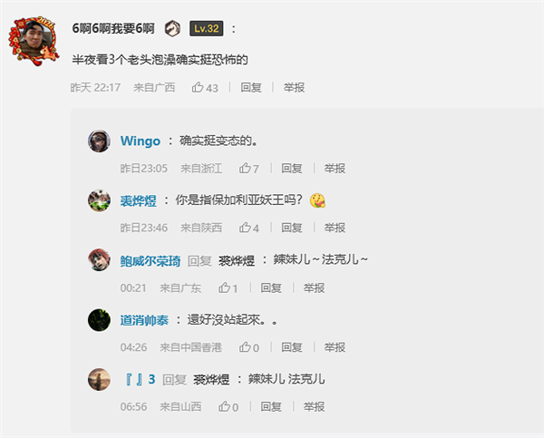 真闹鬼了？恐怖游戏莫名出现