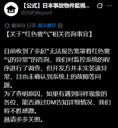 真闹鬼了？恐怖游戏莫名出现