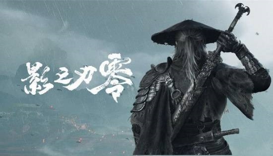 亲儿子！《影之刃零》拿下PS开屏推荐：待遇仅次《GTA6》