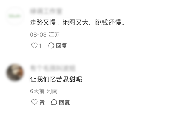热度很高的英雄联盟怀旧服 怎么没几天就塌房了？