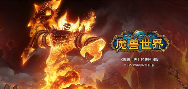 热度很高的英雄联盟怀旧服 怎么没几天就塌房了？