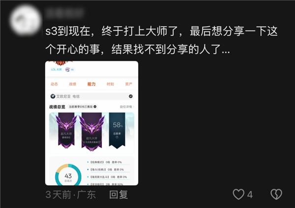 热度很高的英雄联盟怀旧服 怎么没几天就塌房了？