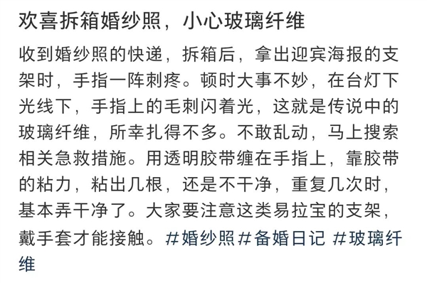 玻璃纤维伤害身体还致癌？玻纤筷子、雨伞还能用吗！